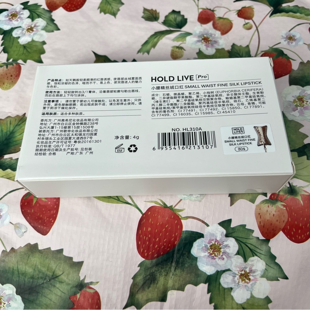 Classic Red Lipstick in Gorgeous Gold Packaging - Picture 5 of 14